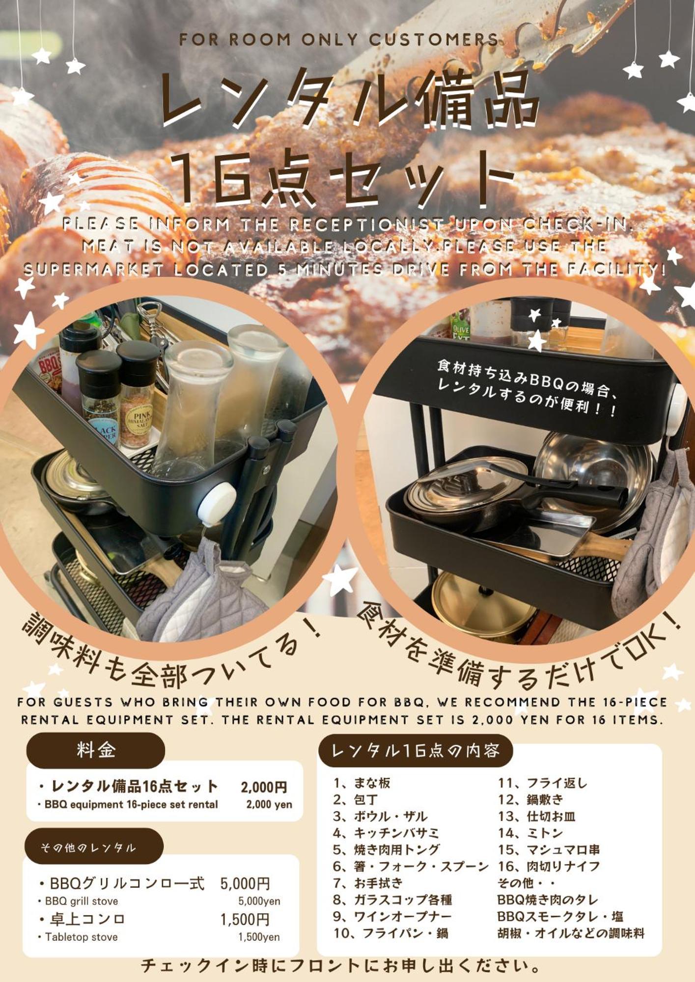 Hotel Hoshifull Dome Fuji Fujikawaguchiko Esterno foto